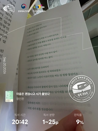 독서노트