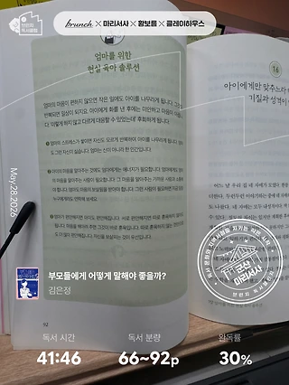 독서노트