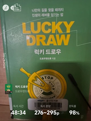 독서노트