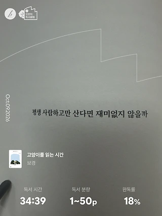 독서노트