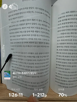 독서노트