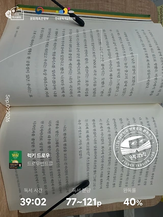 독서노트