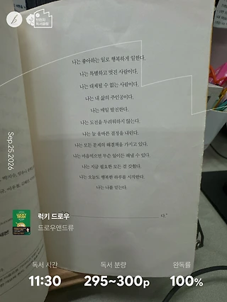 독서노트