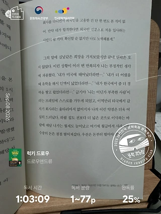 독서노트