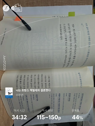 독서노트