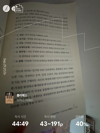 독서노트