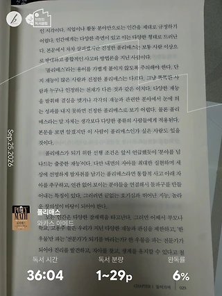 독서노트