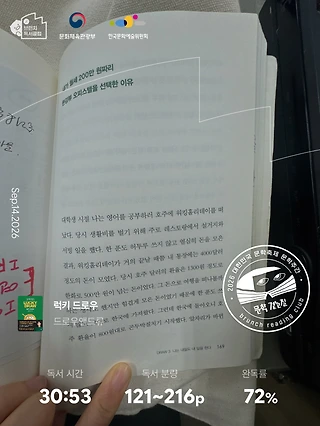 독서노트