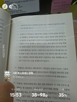 독서노트