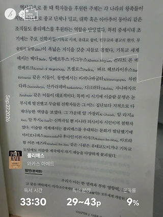 독서노트