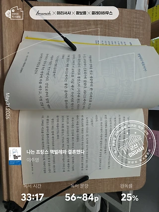 독서노트