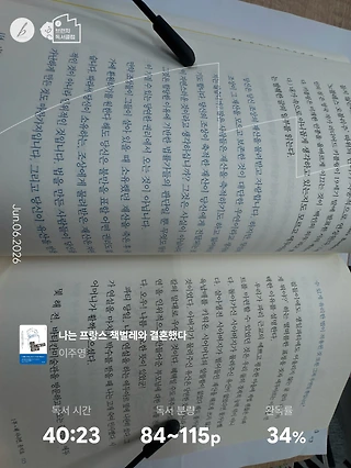 독서노트