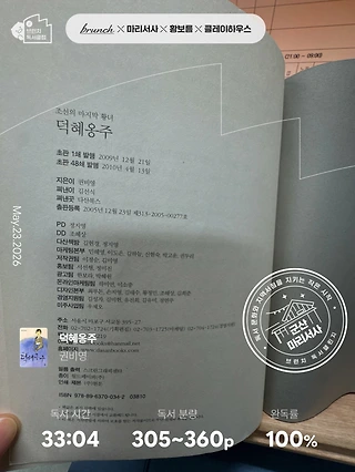 독서노트