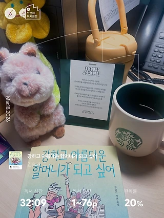 독서노트