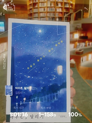 독서노트