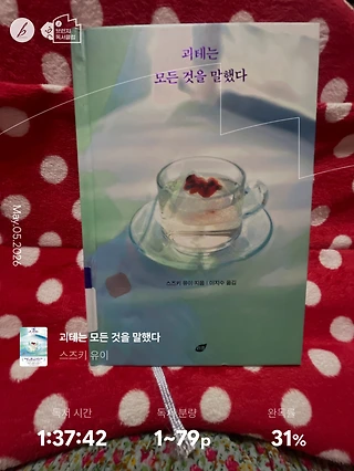독서노트