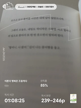 독서노트