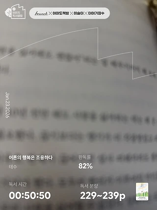독서노트