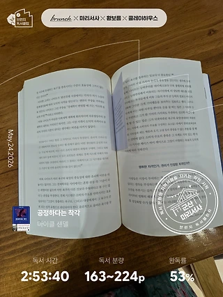 독서노트