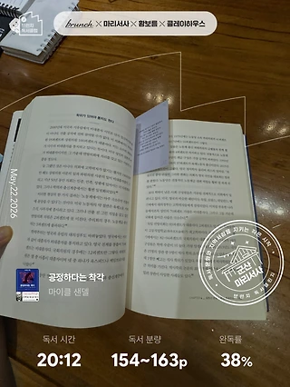 독서노트