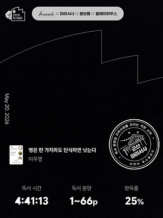 독서노트