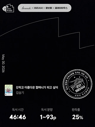 독서노트