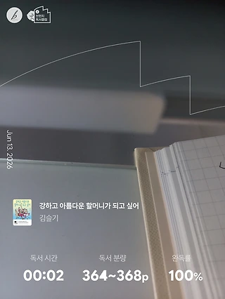 독서노트