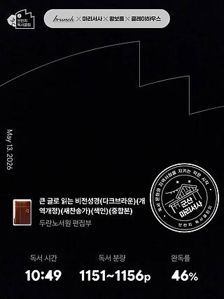 독서노트