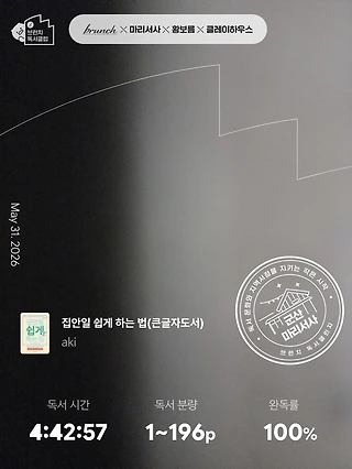 독서노트
