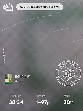독서노트