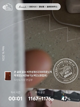 독서노트