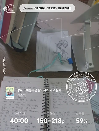 독서노트