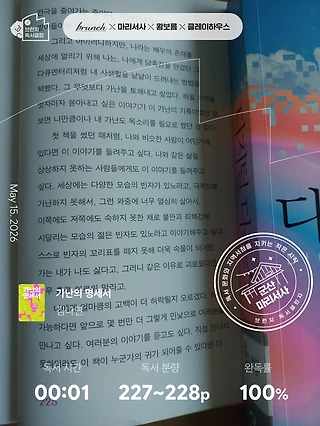 독서노트