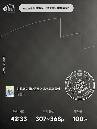 독서노트