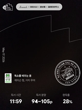 독서노트
