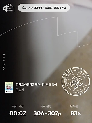 독서노트