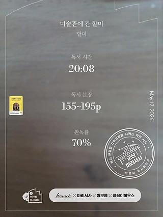 독서노트