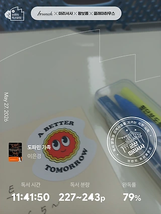 독서노트