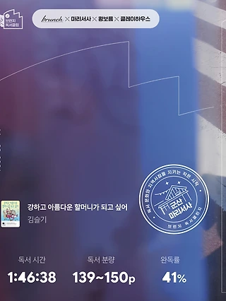 독서노트