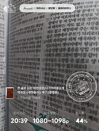 독서노트
