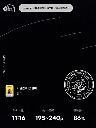 독서노트