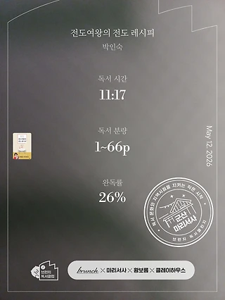 독서노트