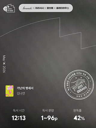 독서노트