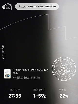 독서노트