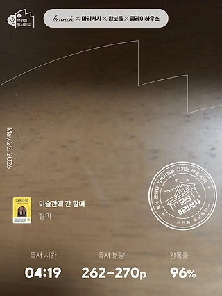 독서노트