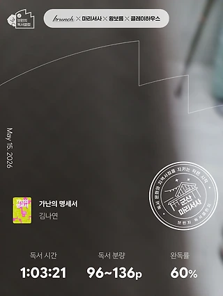 독서노트