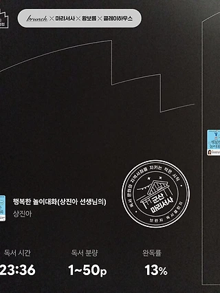 독서노트