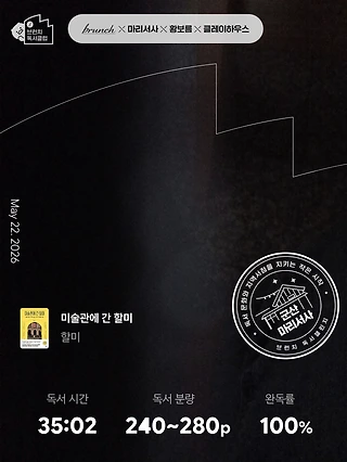 독서노트