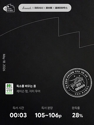독서노트