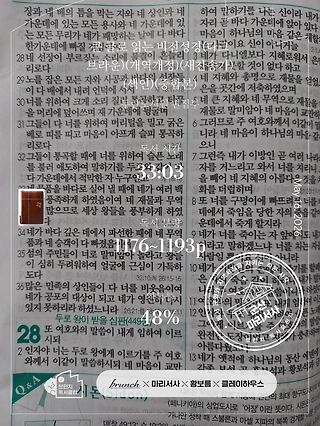독서노트